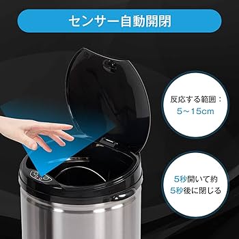 おまる Amazon | センサー自動開閉ゴミ箱 丸型 45L ステンレス 防水